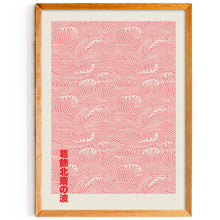 Load image into Gallery viewer, Pink Wave