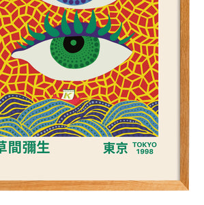 Yayoi Kusama - Dragon Eye